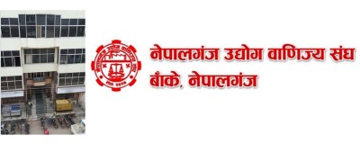 बाँकेमा एक सय ६० उद्योग बन्द   